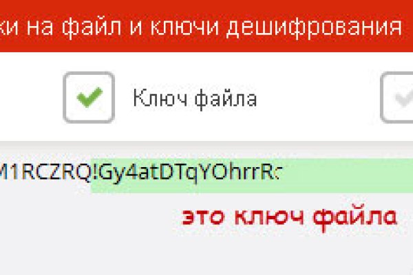 Зеркало омг омг рабочее на сегодня