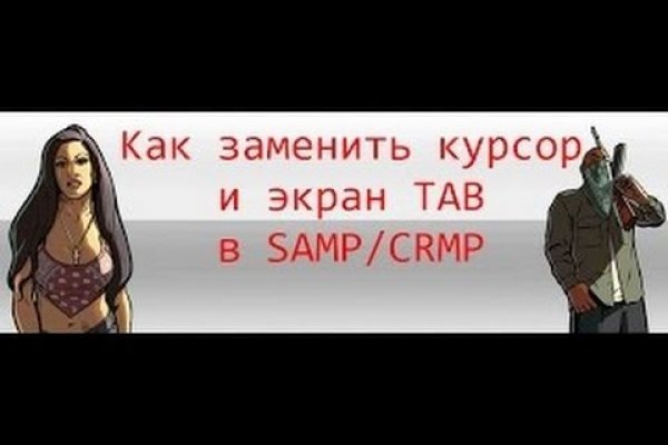 Рабочие ссылки омг